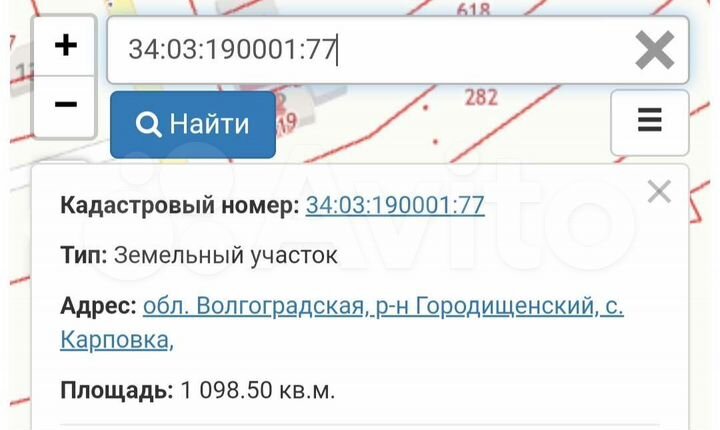 Участок 11 сот. (ИЖС)