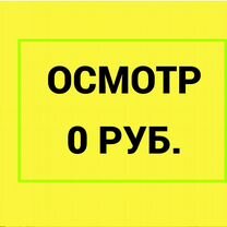 Ремонт компьютеров Мастер Компьютерная помощь