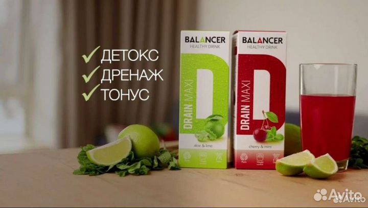 Драйнэффект