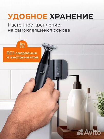 Триммер Xiaomi UniBlade Trimmer X300 (BHR7051GL)