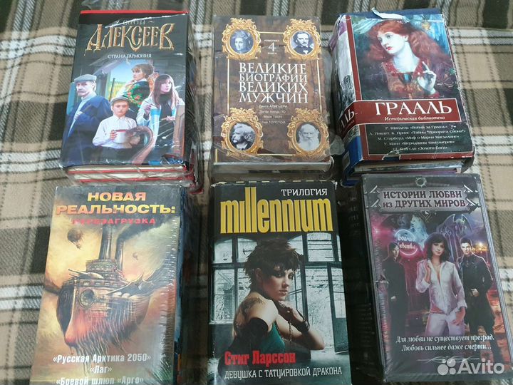 Книги разные