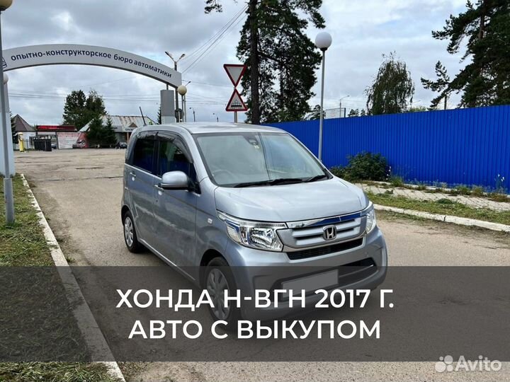 Авто с выкупом