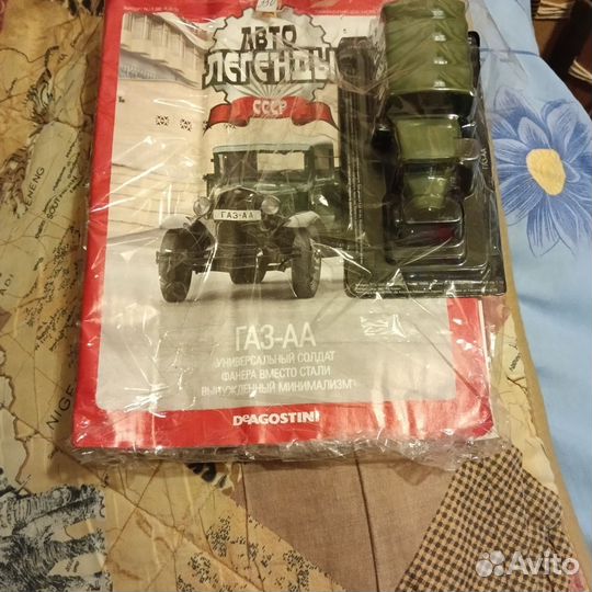 Газ аа - новая в упаковке