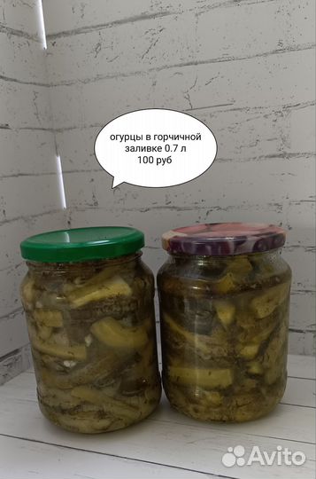 Огурцы маринованные