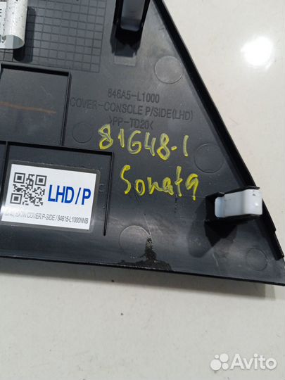 Накладка центральной консоли (Hyundai Sonata)