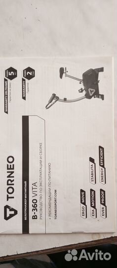 Велотренажер torneo vita В-360