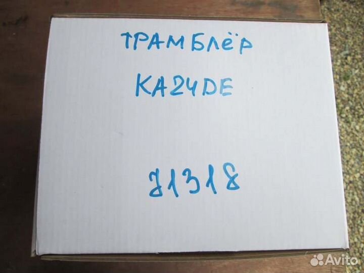 Трамблер Nissan KA24DE