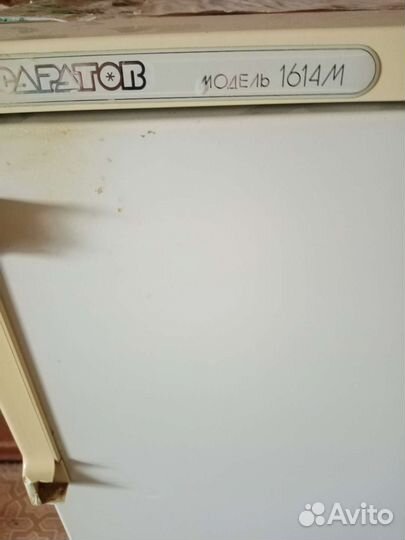 Холодильник бу Саратов