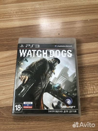 Watch dogs