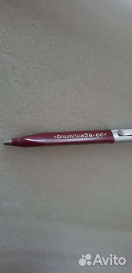 Ручки шариковые СССР