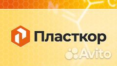 Оператор автоматической линии
