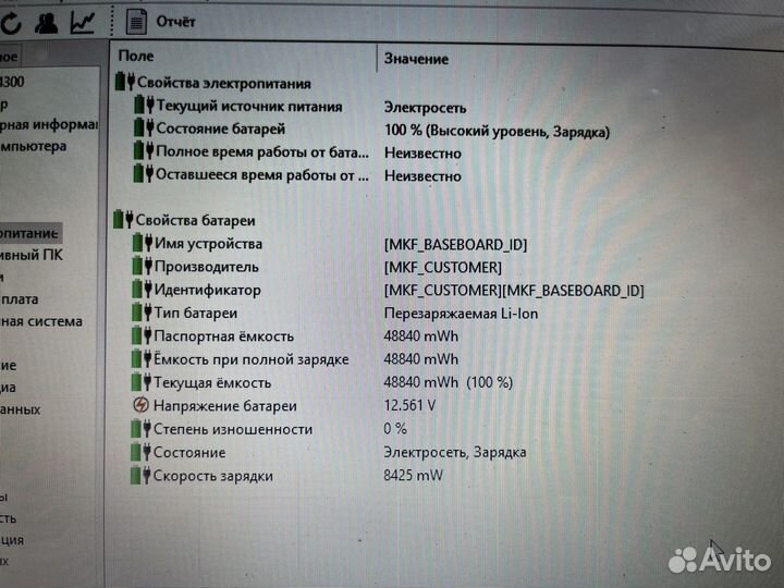 Asus i3-2350M 6OZU SSD256 GeForce GT630 t6