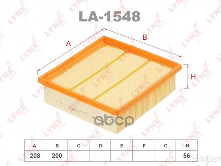 Фильтр воздушный LA1548 lynxauto