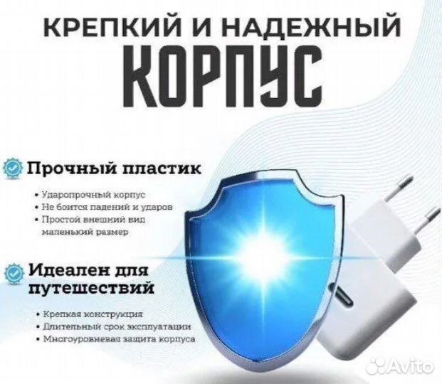 Адаптеры питания и кабели для заряда устройств