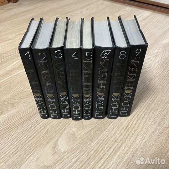 Собрание сочинений Генрик Сенкевич