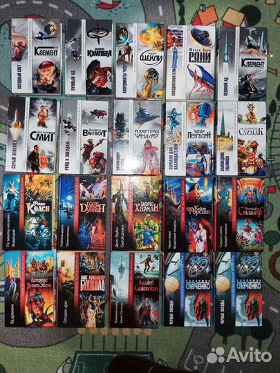 Золотая библиотека фантастики