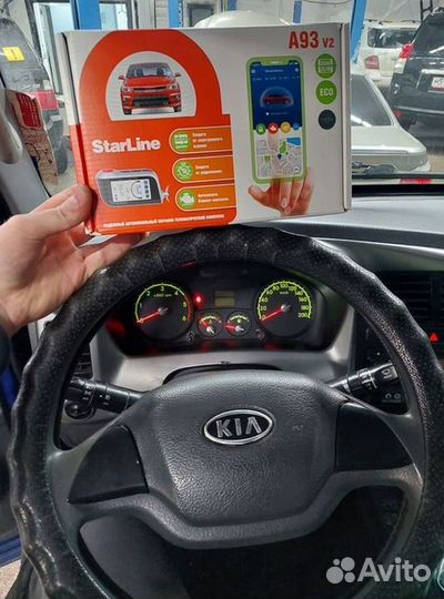 Сигнализация с автозапуском