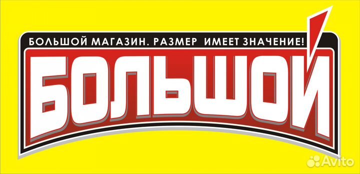 Продавец консультант в отдел Обои