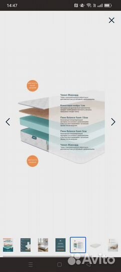 Матрас новый 140х190