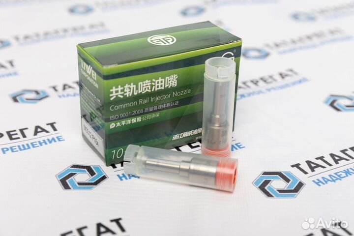 Распылитель форсунки dlla118P2203