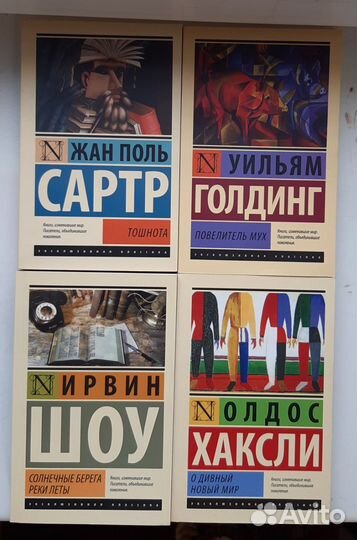 Книги издательства аст