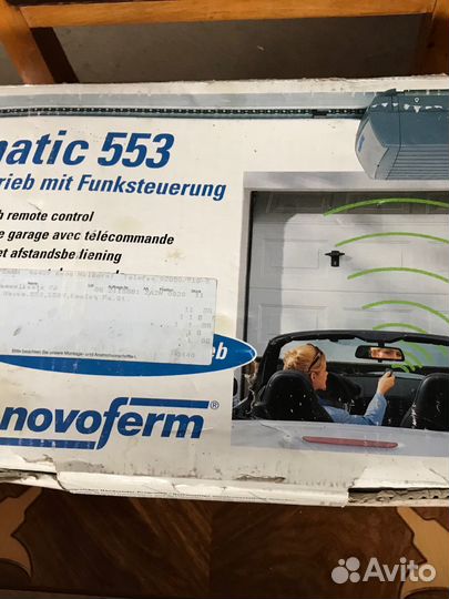 Привод для открывания гаражных ворот Novomatic 553