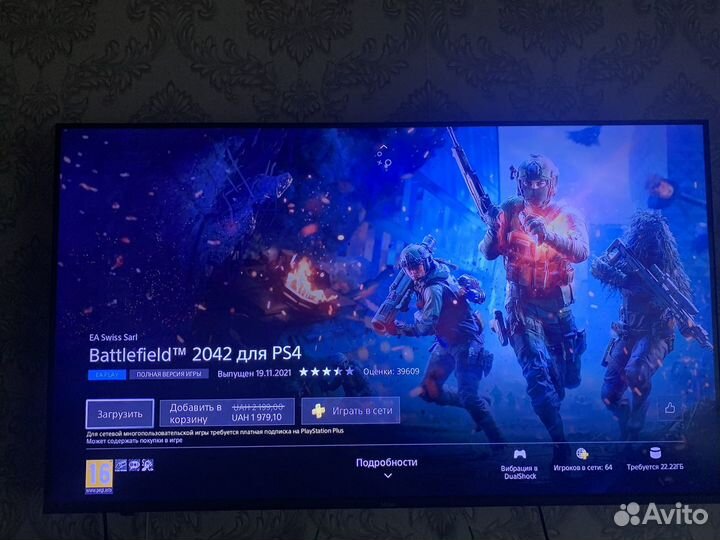 Sony playstation 4 1b+ много игр