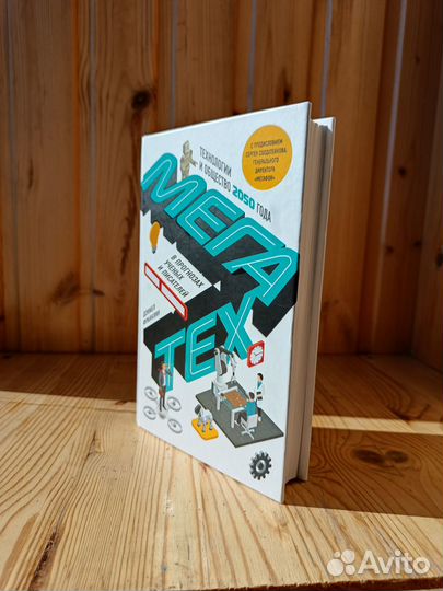 Книги разные