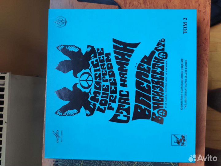 Группа Стаса Намина Цветы 