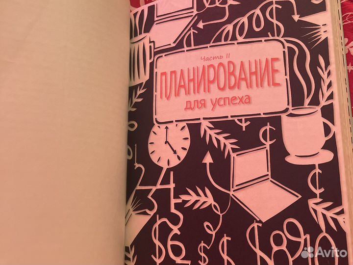 Книга Handmade Кари Чапин