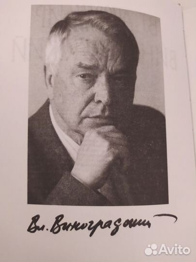 Книга стихотворений