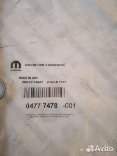 Прокладка клапанной крышки Крайслер 2.4 л