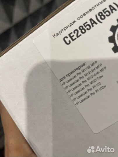 Картридж для принтера