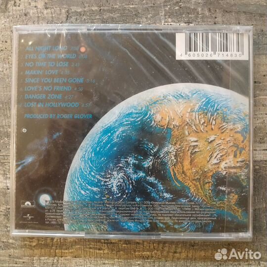 Rainbow - Down To Earth (2014) CD