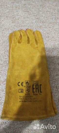 Краги сварочные