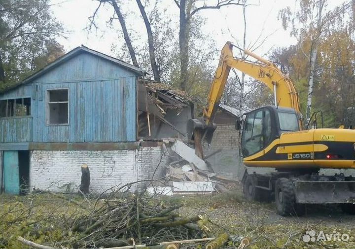 Демонтаж домов. Снос домов. Вывоз мусора