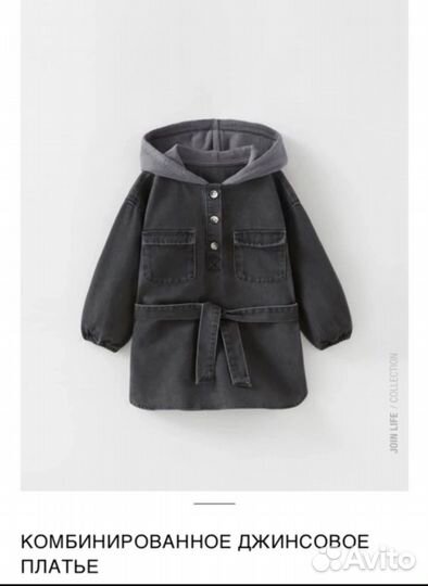 Джинсовое латье Zara, 3 года (98 см), Оригинал