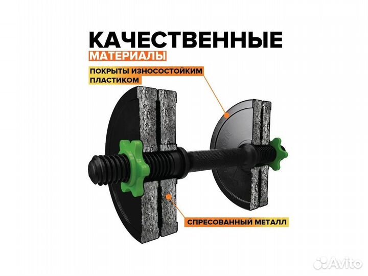 Гантели разборные. Набор 10, 15, 20, 30, 40 кг