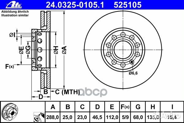 Диск тормозной 24.0325-0105.1 Ate