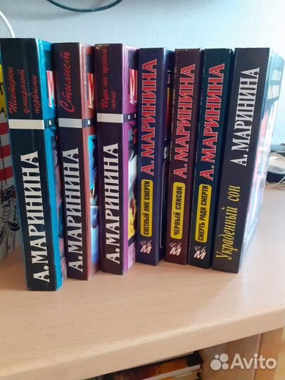 Книги А. Маринина