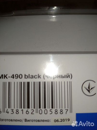 Микрофон для пк