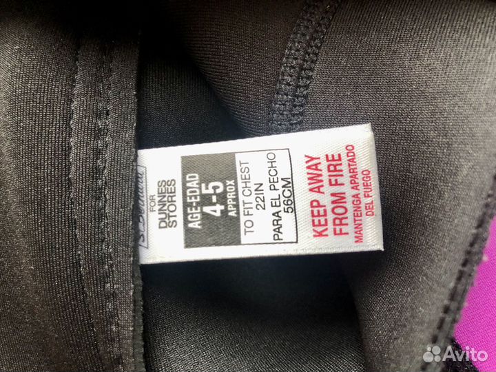 Гидрокостюм детский длинный 4-5лет