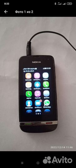 Телефон Nokia