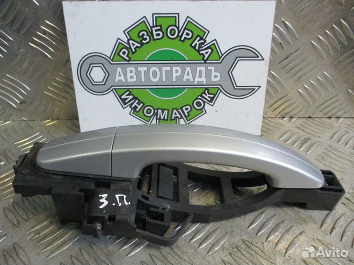 Ручка двери задней Ford Focus 3 2012г