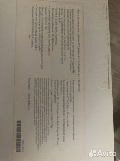 Apple iMac 21,5 late 2013