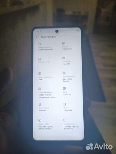 Tecno Camon 18P, 8/128 ГБ