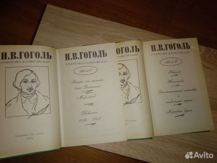 Гоголь. Мертвые души, Миргород, Женитьба, повести