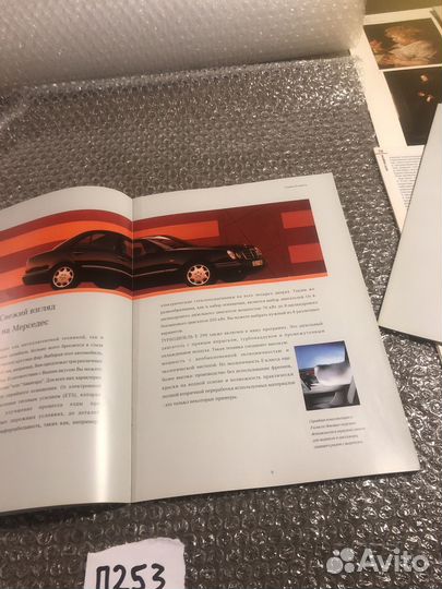 Производственная программа легковых автомобилей