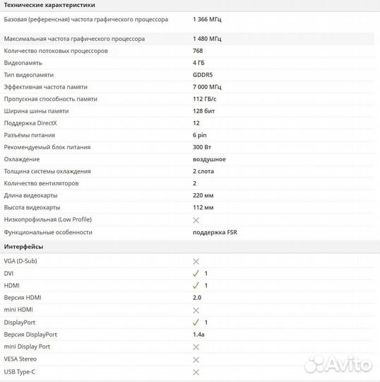 Видеокарта geforce GTX 1050Ti Palit dual