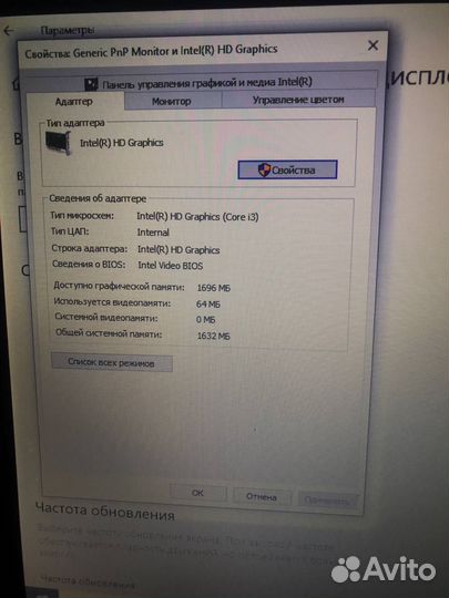 Бюджетный мощный ноутбук HP pavilion g6 i3 GT 520m